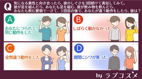 脈 アリ 度 診断|10問で判定！「脈あり度診断」気になるアノ人との恋は .